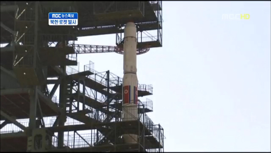 북한 로켓 발사 특보